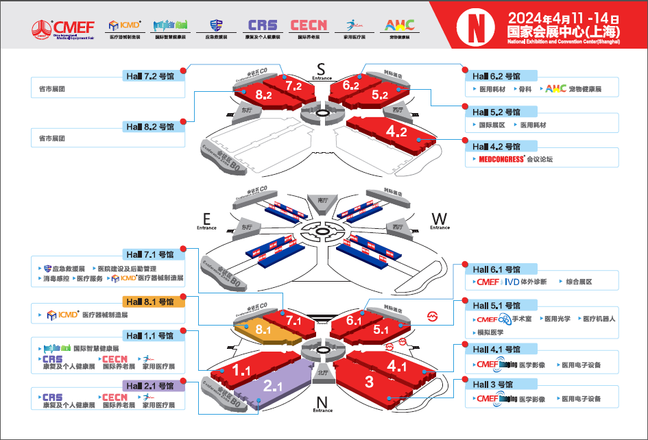 展會(huì)邀請(qǐng)  相聚上海器械會(huì)，康祥邀您共探行業(yè)新未來6.png