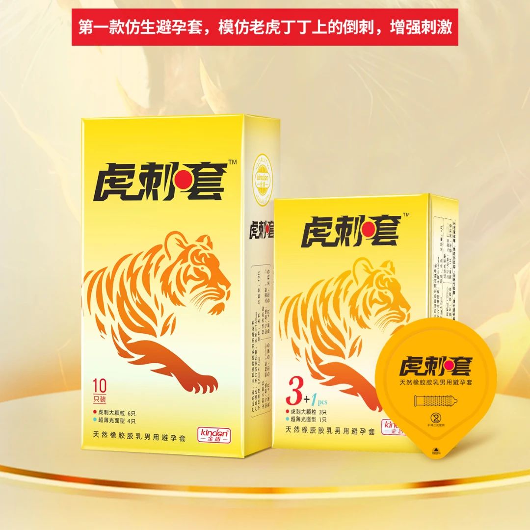 用好套！過好年2.jpg