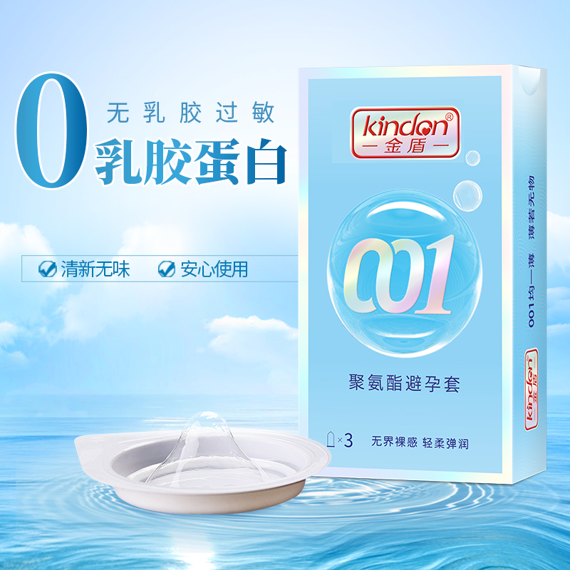 用好套！過好年4.png