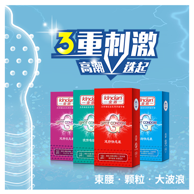 用好套！過好年6.png