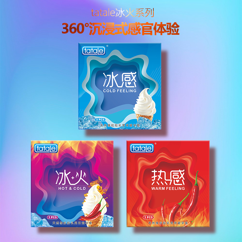 用好套！過好年8.png