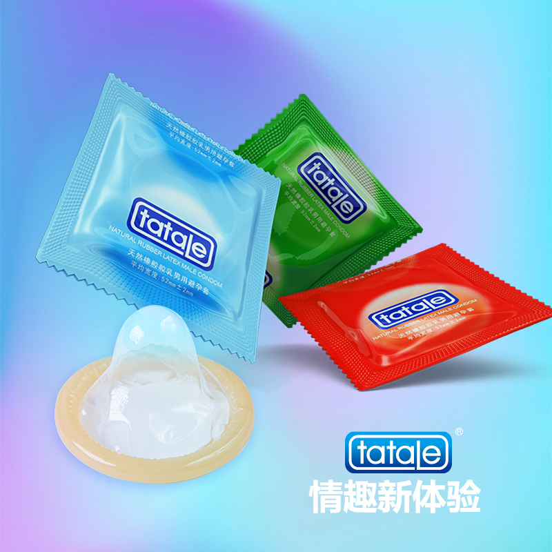 用好套！過好年9.png