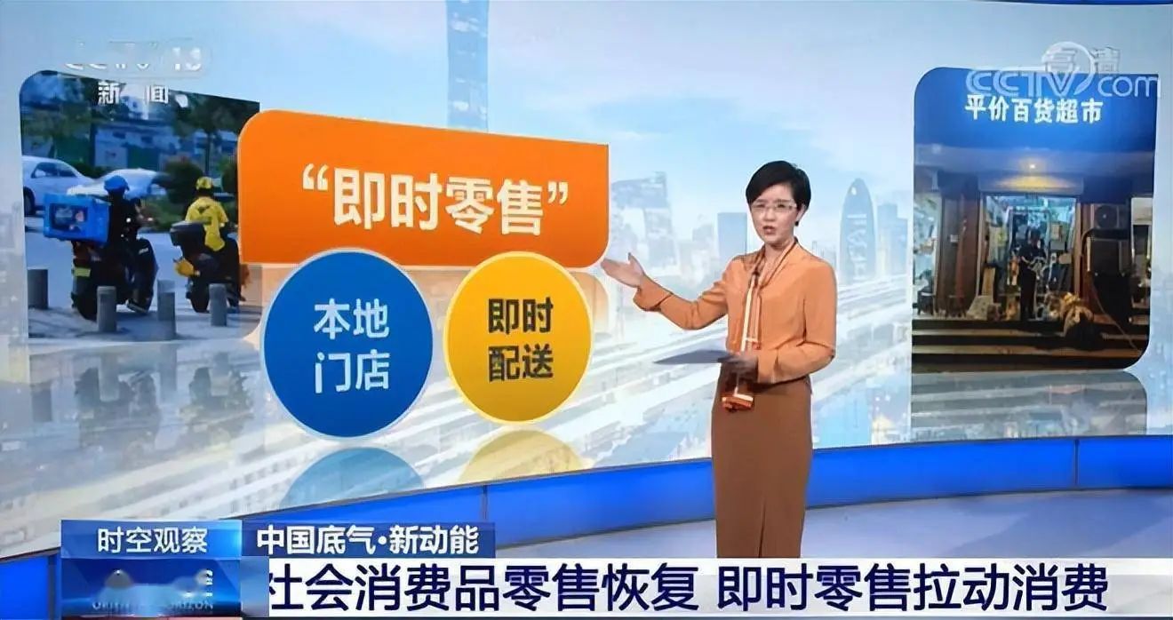 2025從京東美團(tuán)之爭(zhēng)看藥店未來(lái)，這些品類值得關(guān)注2.jpg