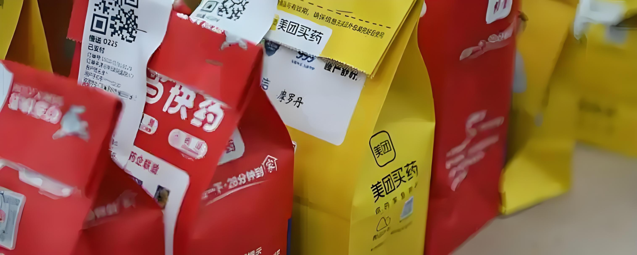 從京東美團(tuán)之爭(zhēng)看藥店未來(lái)，這些品類值得關(guān)注3.png