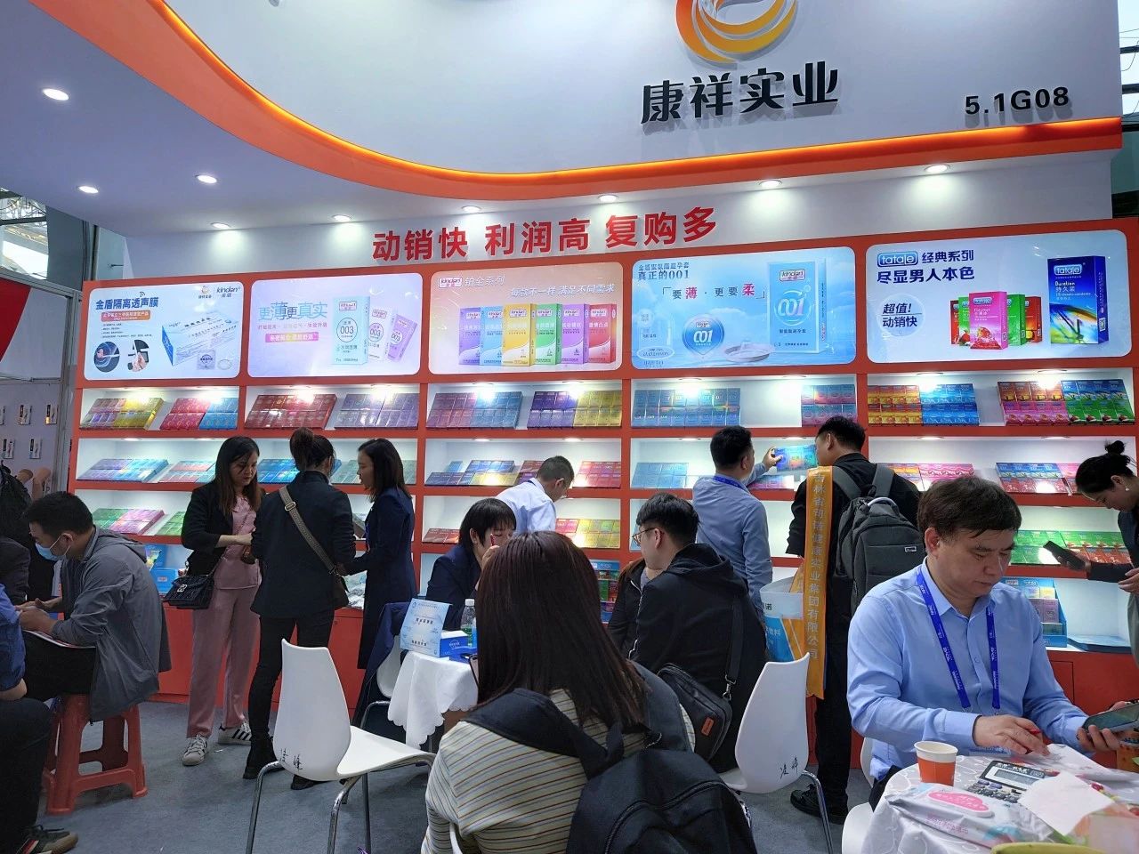 2025從京東美團(tuán)之爭(zhēng)看藥店未來(lái)，這些品類值得關(guān)注4.jpg