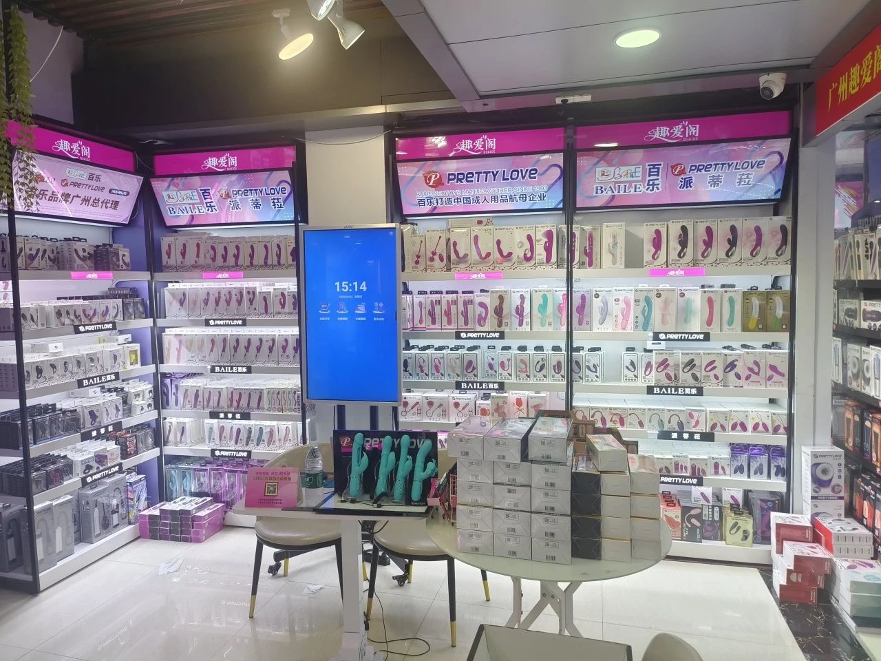 2025從京東美團(tuán)之爭(zhēng)看藥店未來(lái)，這些品類值得關(guān)注5.jpg