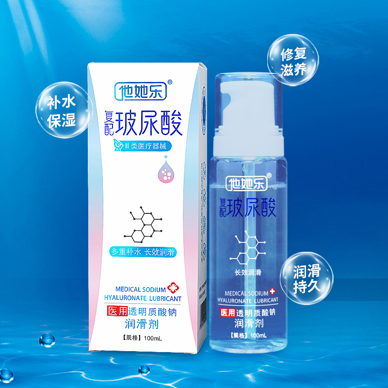 復(fù)配玻尿酸潤(rùn)滑劑-他她樂醫(yī)用玻尿酸潤(rùn)滑劑100ml