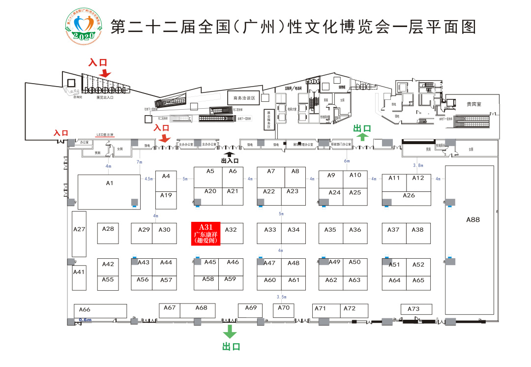 定了！2020中國(廣州)性文化節(jié)即將開幕(圖16)