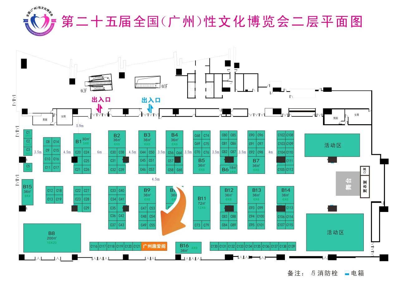 2023年11月3日廣州舉行第二十五屆全國性文化節(jié)門票多少錢？(圖2)